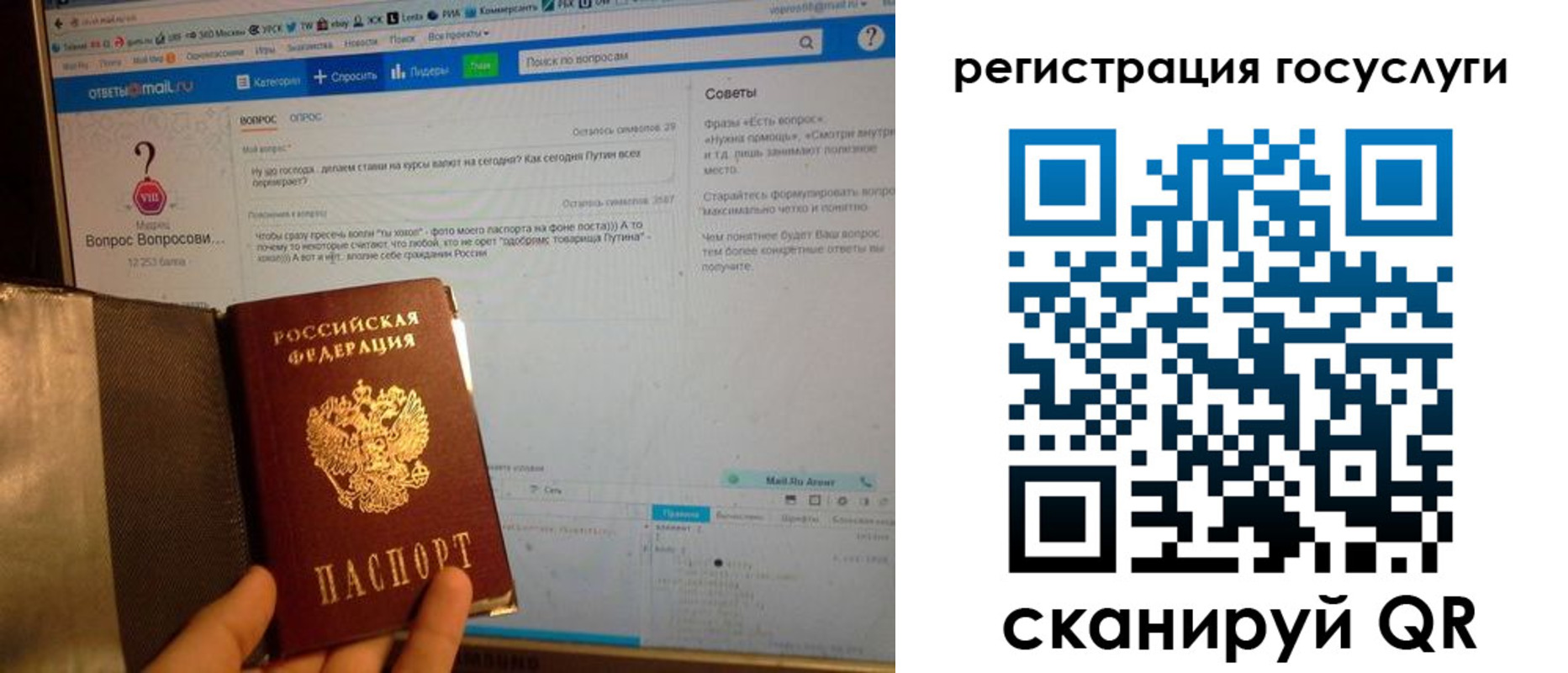 прописка в квартире в Нерехте