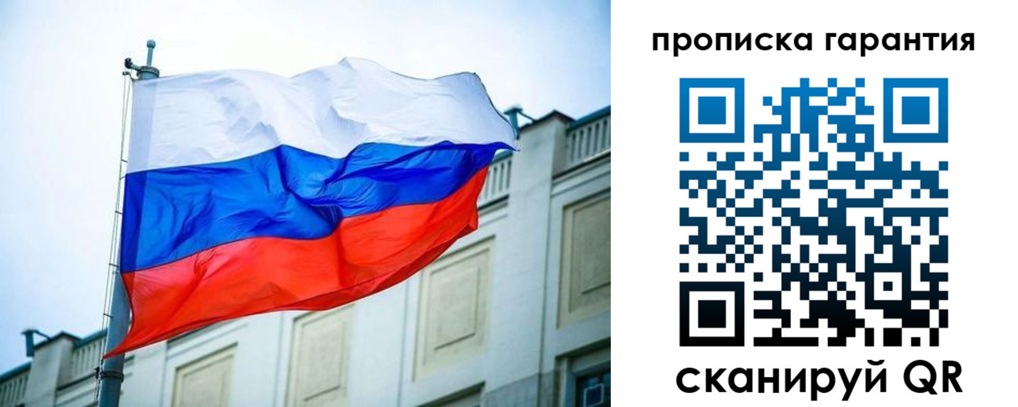 регистрация для дет. сада в Нерехте