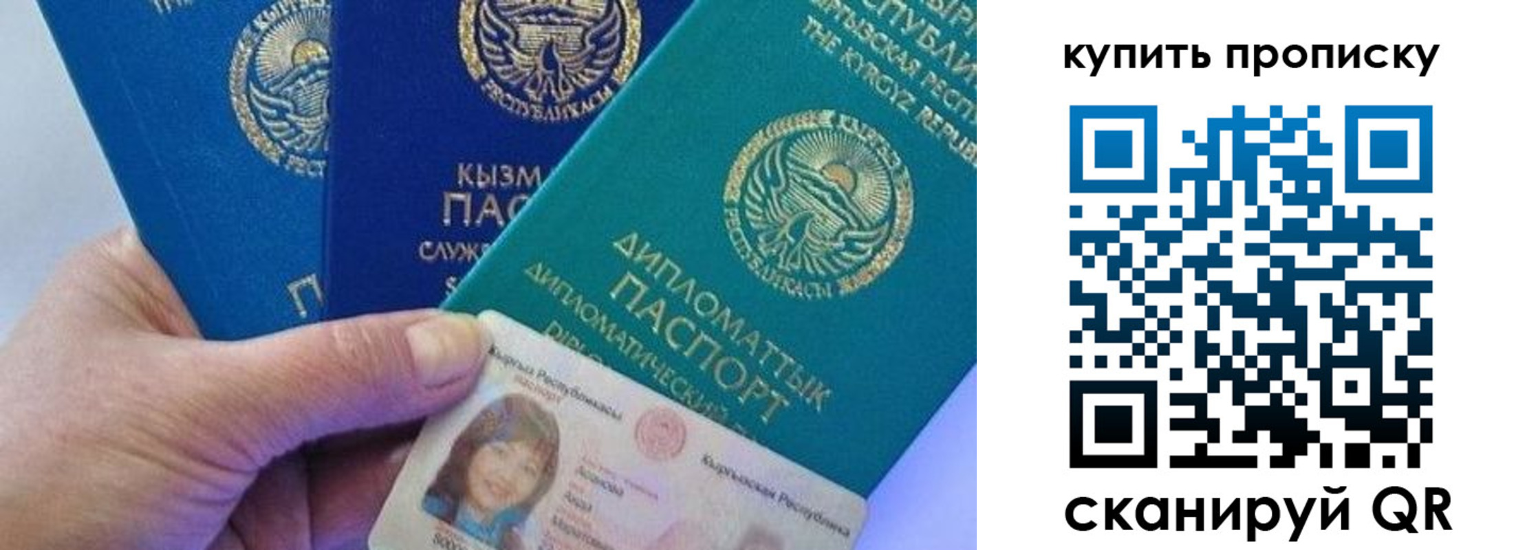 временная регистрация в Нерехте