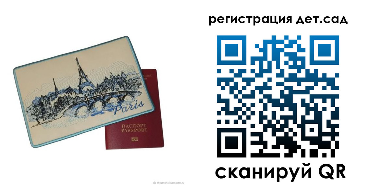 временная регистрация недорого в Нерехте